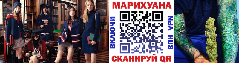 Что такое Межгорье АМФЕТАМИН МАРИХУАНА Codein Меф мяу мяу Гашиш КОКАИН