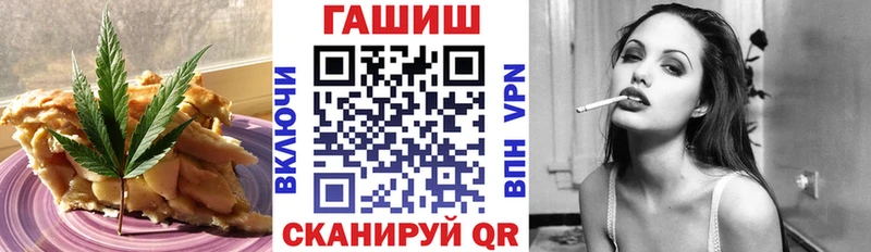 Cannafood конопля  Межгорье 