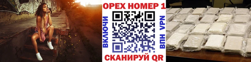 закладки  Межгорье  Кокаин FishScale 