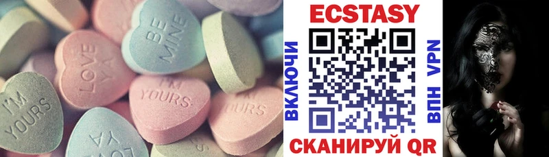 Ecstasy 99%  хочу   Межгорье 