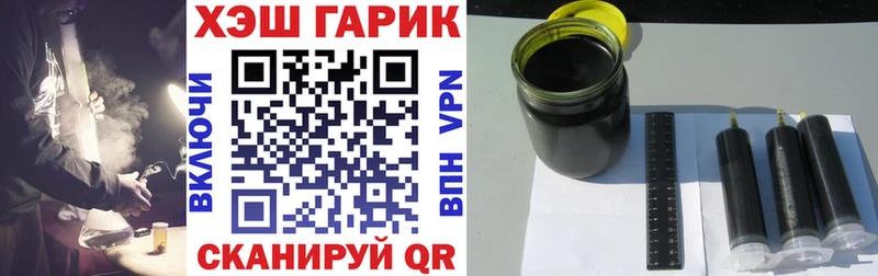 Гашиш убойный  МЕГА ONION  Межгорье  магазин продажи  