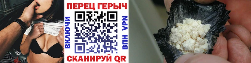 Героин хмурый  Межгорье 