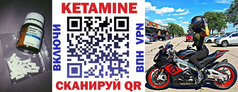 Кетамин ketamine  OMG вход  Межгорье 