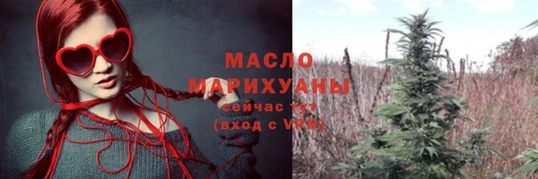 альфа пвп VHQ Арсеньев
