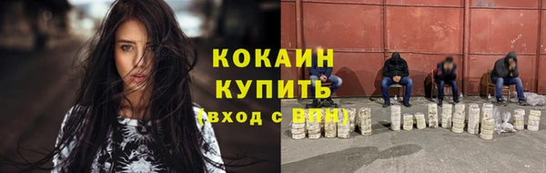 альфа пвп VHQ Арсеньев