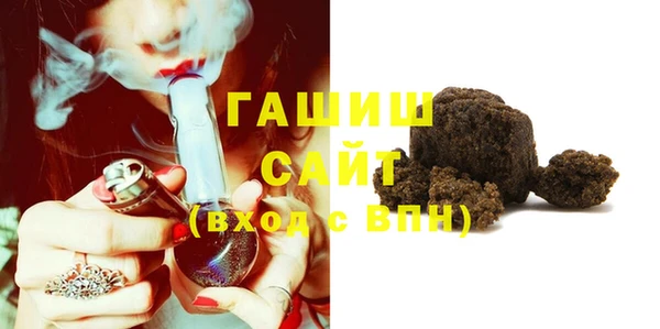 мяу мяу кристалл Армянск