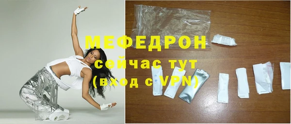 мескалин Балахна