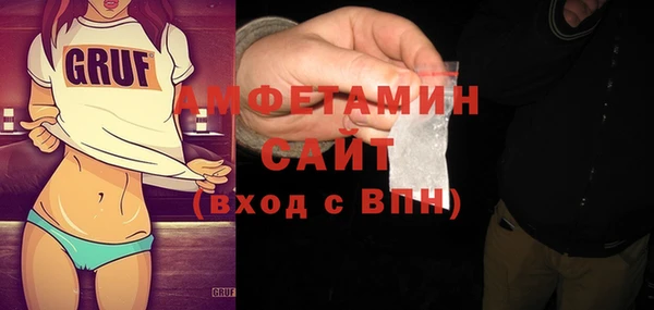 мяу мяу кристалл Армянск