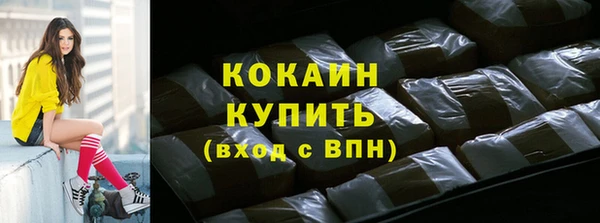 мяу мяу кристалл Армянск