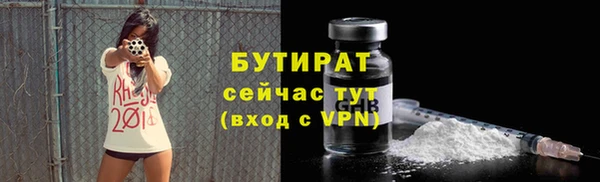 альфа пвп VHQ Арсеньев