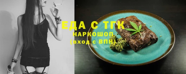 мяу мяу кристалл Армянск