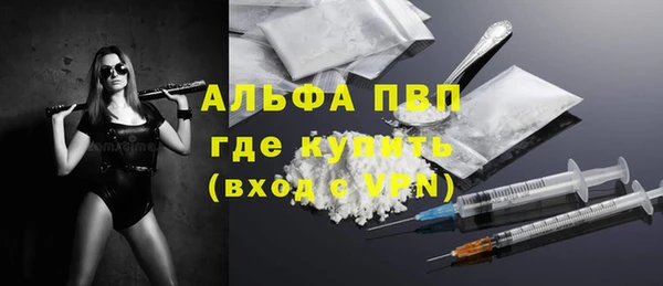 альфа пвп VHQ Арсеньев