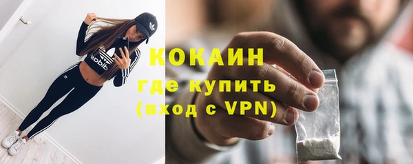 мяу мяу кристалл Армянск