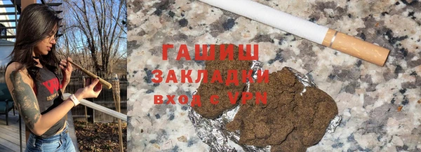 альфа пвп VHQ Арсеньев