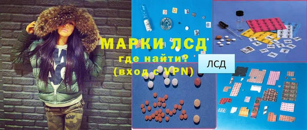ПСИЛОЦИБИНОВЫЕ ГРИБЫ Протвино