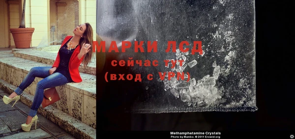 мескалин Балахна