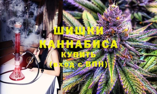 мяу мяу кристалл Армянск