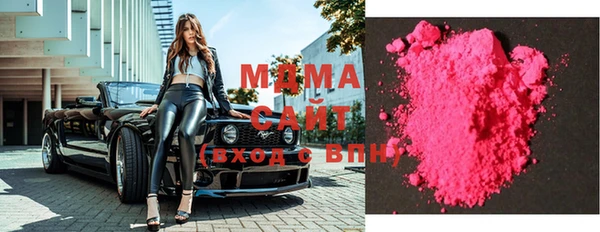 мескалин Балахна