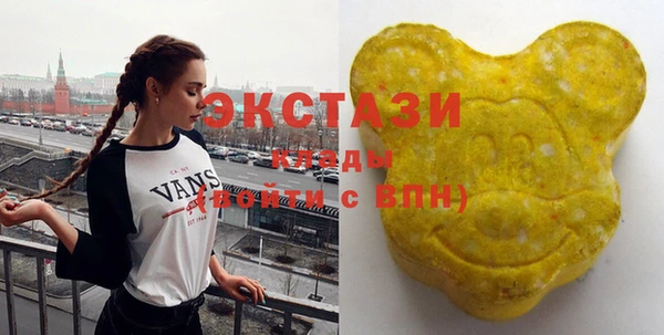 ECSTASY Баксан
