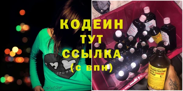 мяу мяу кристалл Армянск