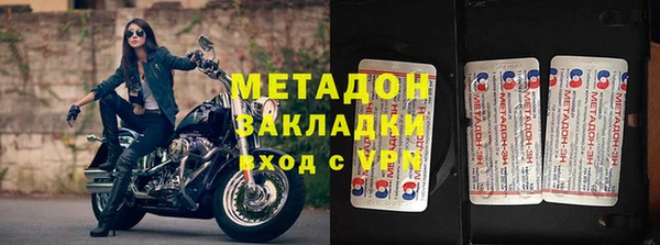 мяу мяу кристалл Армянск