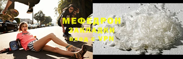 мескалин Балахна