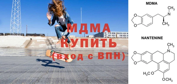 мяу мяу кристалл Армянск
