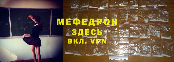 альфа пвп VHQ Арсеньев