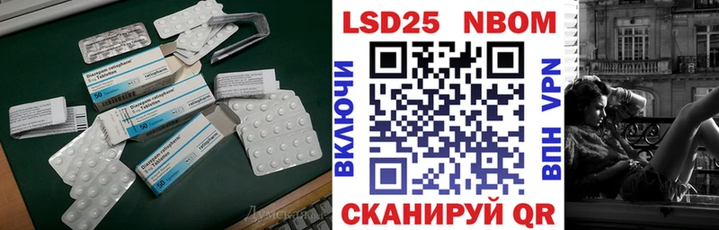 Лсд 25 экстази ecstasy  Межгорье 