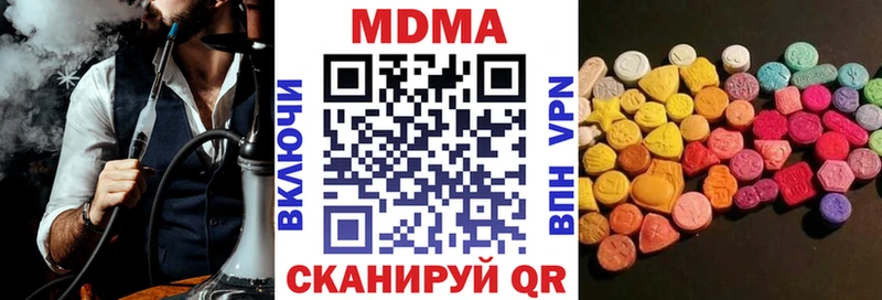 МДМА Molly  Межгорье 