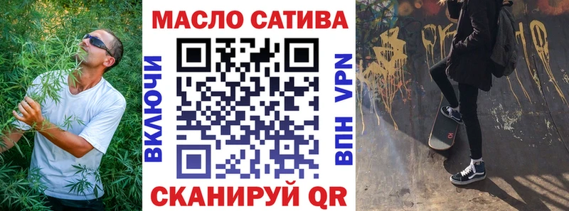 ТГК Wax  магазин    Межгорье 